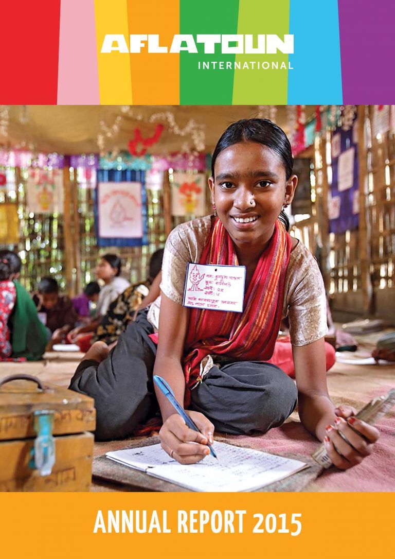 Download annual_report_2015 front cover - Aflatoun